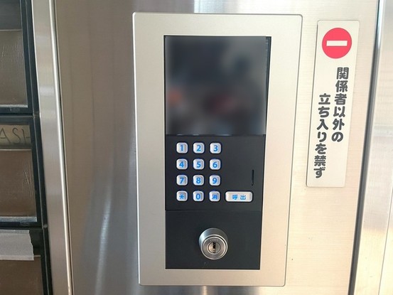 apartment 東京都中野区新井２丁目1-19 パックマートビル4F