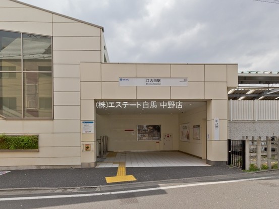 detached 東京都中野区新井２丁目1-19 パックマートビル4F