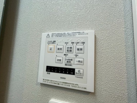 apartment 東京都中野区新井２丁目1-19 パックマートビル4F