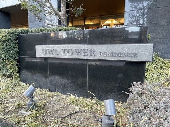 apartment 東京都中野区新井２丁目1-19 パックマートビル4F