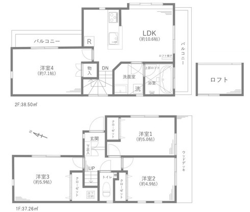 detached 東京都中野区新井２丁目1-19 パックマートビル4F