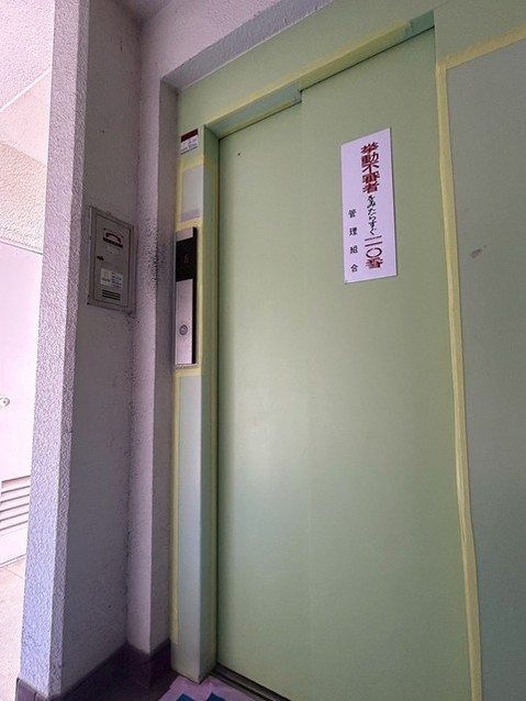 apartment 東京都中野区新井２丁目1-19 パックマートビル4F