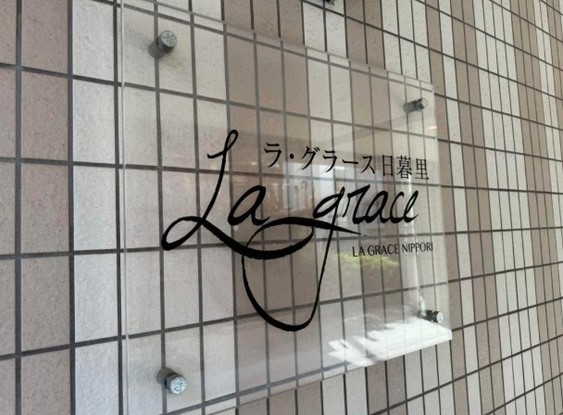 apartment 東京都中野区新井２丁目1-19 パックマートビル4F