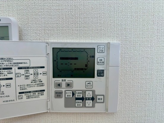 detached 東京都中野区新井２丁目1-19 パックマートビル4F
