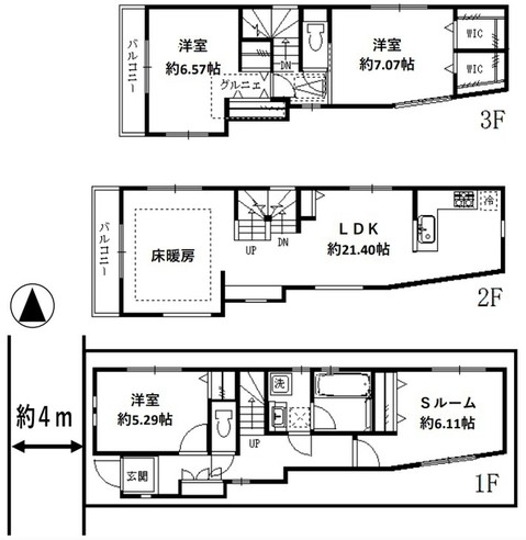detached 東京都中野区新井２丁目1-19 パックマートビル4F