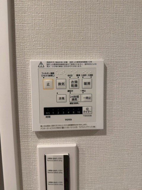 apartment 東京都中野区新井２丁目1-19 パックマートビル4F