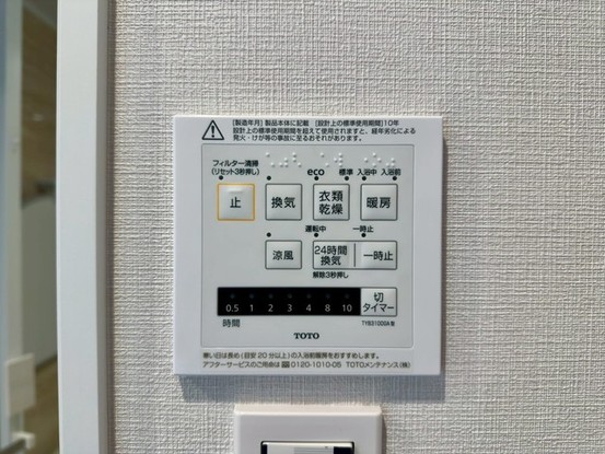 apartment 東京都中野区新井２丁目1-19 パックマートビル4F