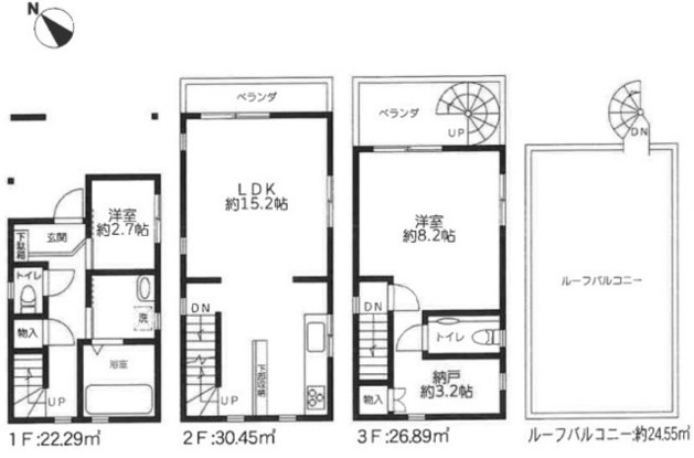 detached 東京都中野区新井２丁目1-19 パックマートビル4F