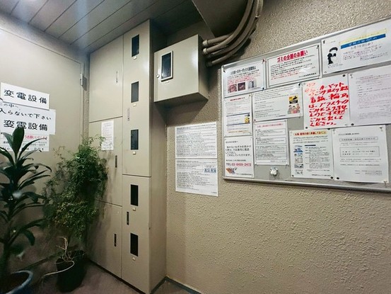 apartment 東京都中野区新井２丁目1-19 パックマートビル4F