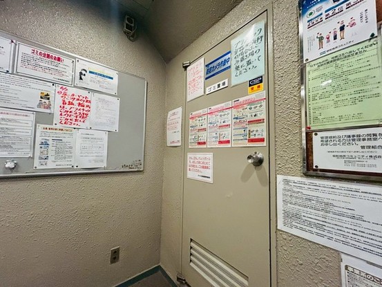 apartment 東京都中野区新井２丁目1-19 パックマートビル4F