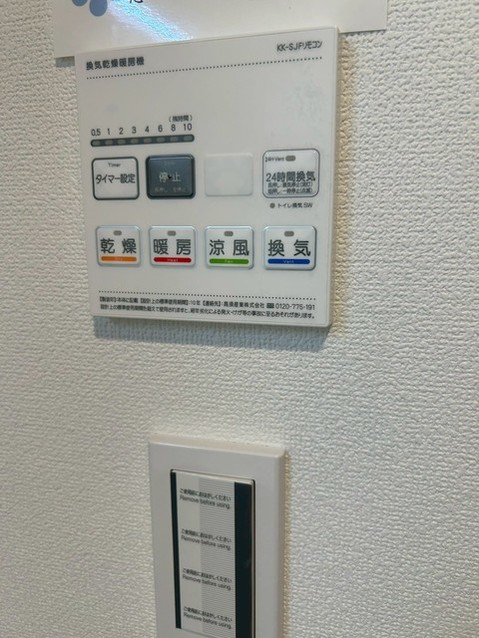 apartment 東京都中野区新井２丁目1-19 パックマートビル4F