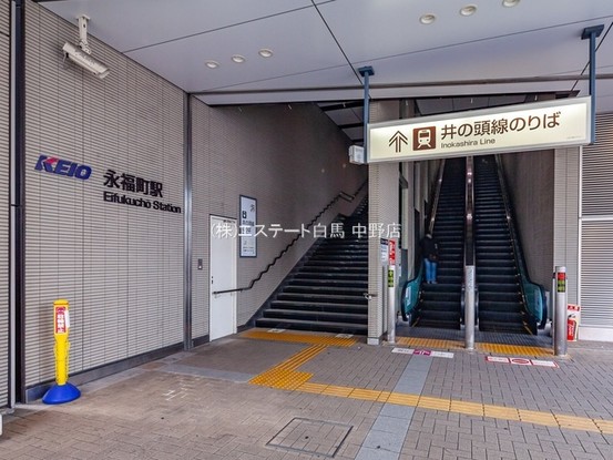 detached 東京都中野区新井２丁目1-19 パックマートビル4F
