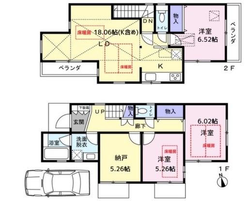 detached 東京都中野区新井２丁目1-19 パックマートビル4F