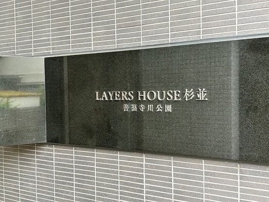 apartment 東京都中野区新井２丁目1-19 パックマートビル4F