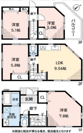 detached 東京都中野区新井２丁目1-19 パックマートビル4F