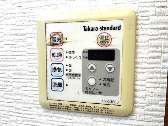 detached 千葉県野田市岩名１丁目
地図を見る