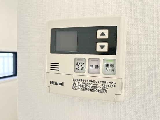 detached 千葉県野田市みずき４丁目
地図を見る