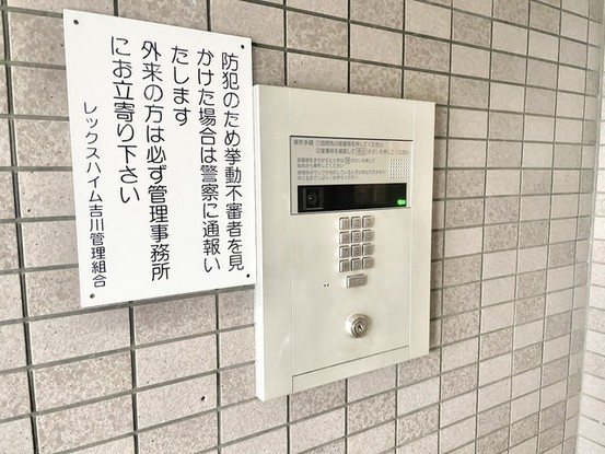 apartment 埼玉県越谷市大字袋山1361-16