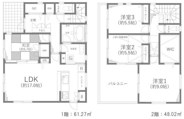 detached 埼玉県北葛飾郡松伏町大字松伏
地図を見る
