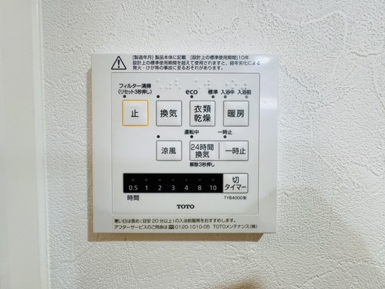 apartment 埼玉県草加市松原４丁目
地図を見る