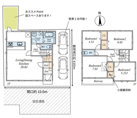 detached 埼玉県越谷市大字袋山1361-16