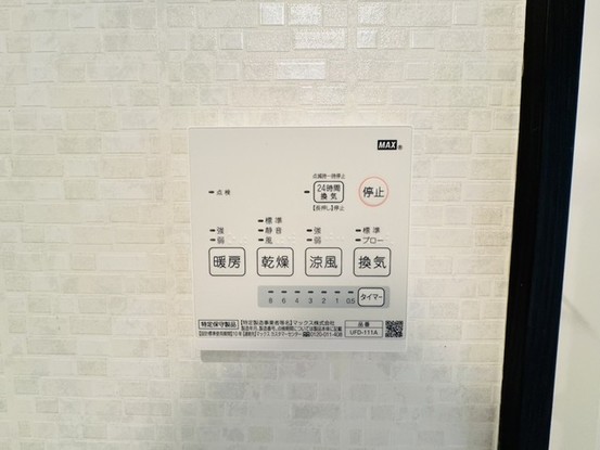 detached 埼玉県北葛飾郡松伏町田中３丁目
地図を見る