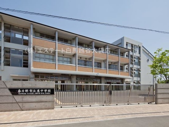 detached 埼玉県越谷市大字袋山1361-16