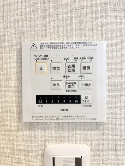 apartment 埼玉県春日部市谷原１丁目
地図を見る