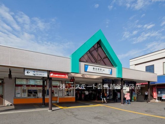 apartment 埼玉県春日部市中央３丁目
地図を見る