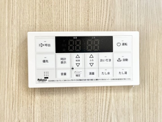 detached 埼玉県北葛飾郡松伏町大字松伏
地図を見る