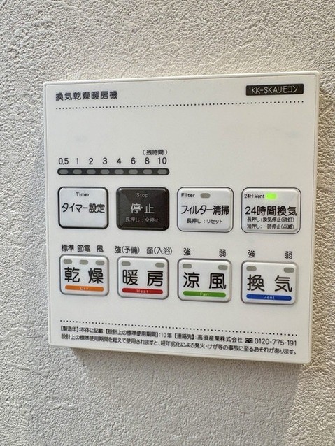 apartment 東京都足立区加平１丁目
地図を見る