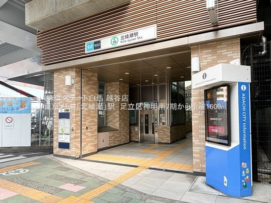 apartment 東京都足立区加平１丁目
地図を見る