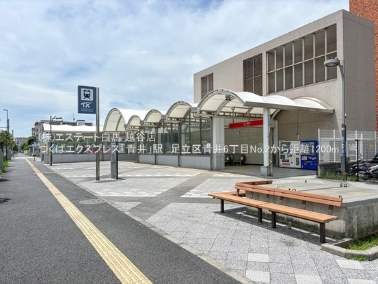 apartment 東京都足立区加平１丁目
地図を見る