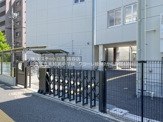 apartment 東京都足立区加平１丁目
地図を見る