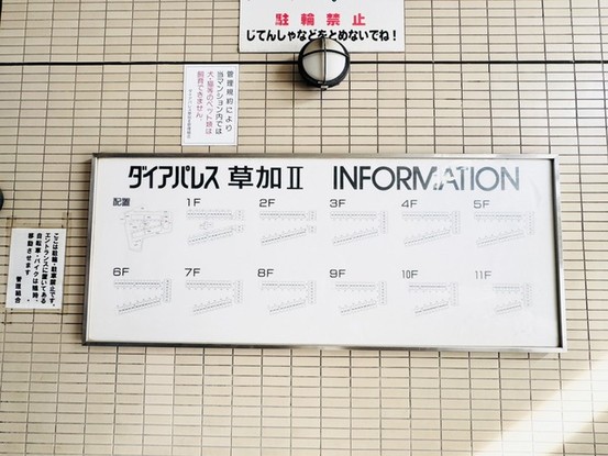 apartment 埼玉県草加市花栗１丁目
地図を見る