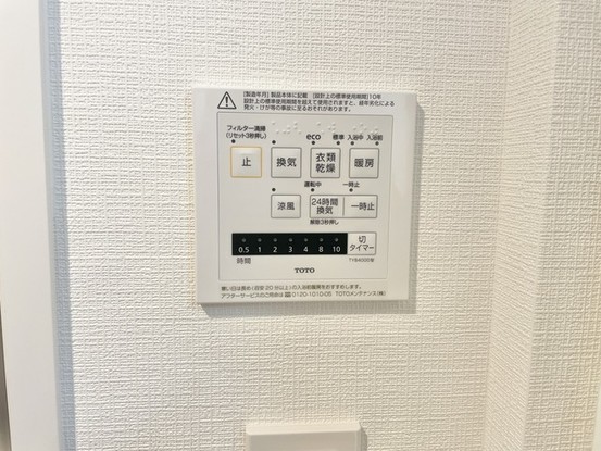 apartment 埼玉県越谷市大字袋山1361-16
