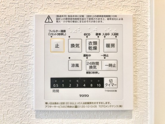 apartment 埼玉県草加市旭町２丁目
地図を見る
