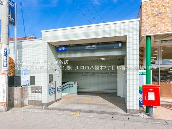 apartment 埼玉県越谷市大字袋山1361-16