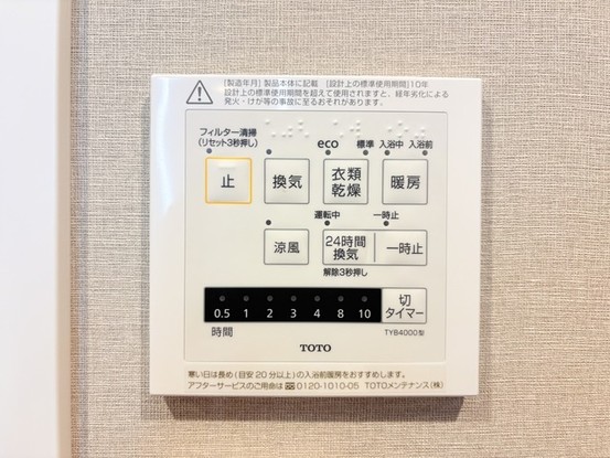 apartment 埼玉県越谷市大字袋山1361-16
