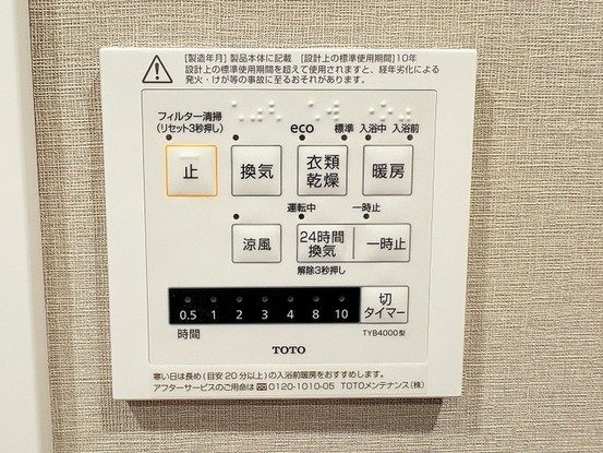 apartment 埼玉県草加市栄町３丁目
地図を見る