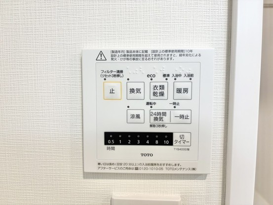 apartment 埼玉県越谷市赤山町４丁目
地図を見る