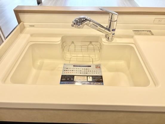 apartment 埼玉県草加市松原５丁目
地図を見る
