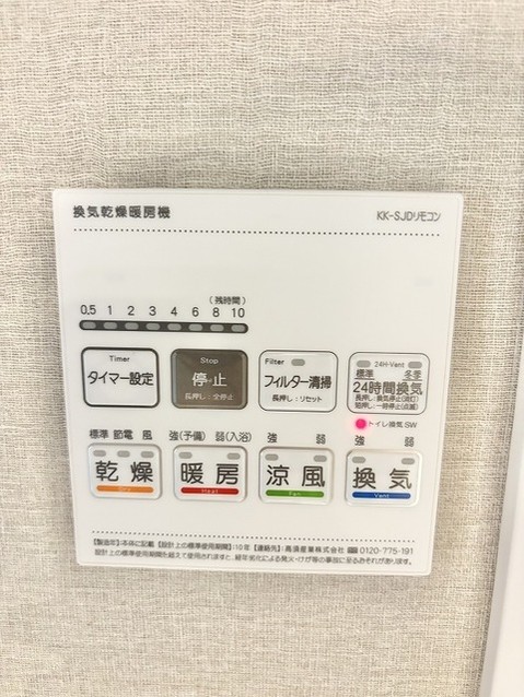 apartment 埼玉県越谷市大字下間久里
地図を見る