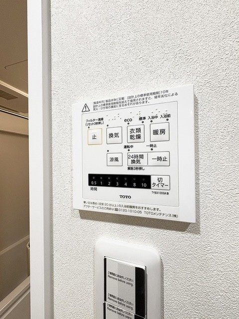apartment 埼玉県草加市瀬崎３丁目
地図を見る