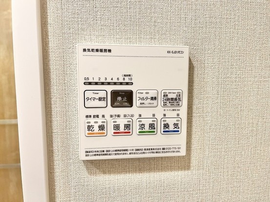 apartment 埼玉県八潮市大字大曽根
地図を見る