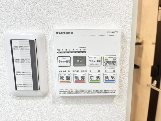 apartment 埼玉県八潮市大字南後谷
地図を見る