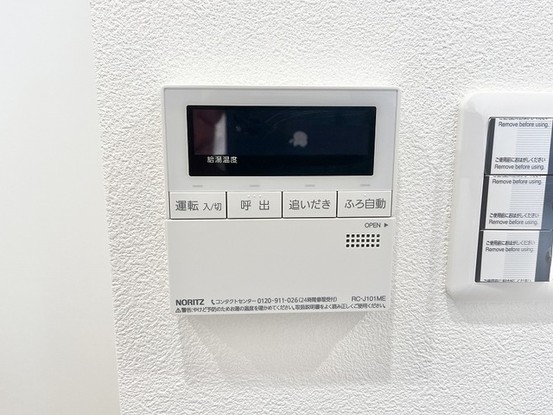 apartment 埼玉県八潮市大字南後谷
地図を見る
