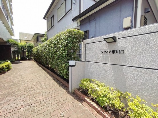 apartment 埼玉県川口市北原台２丁目
地図を見る