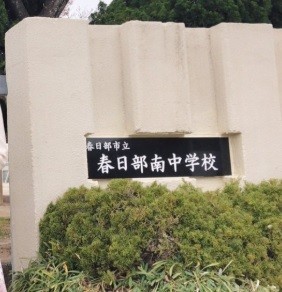 apartment 埼玉県越谷市大字袋山1361-16