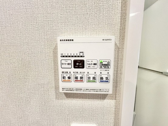 apartment 埼玉県八潮市大字南後谷
地図を見る